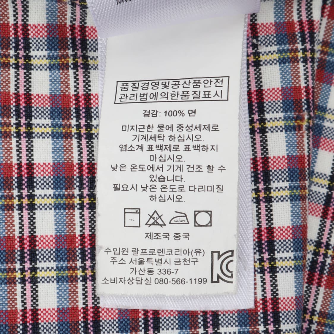 폴로 랄프로렌 옥스포드 레드 멀티체크 셔츠 상품이미지10