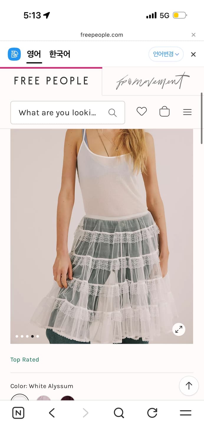 Freepeople 프리피플 레이어드 레이스스커트 상품이미지1