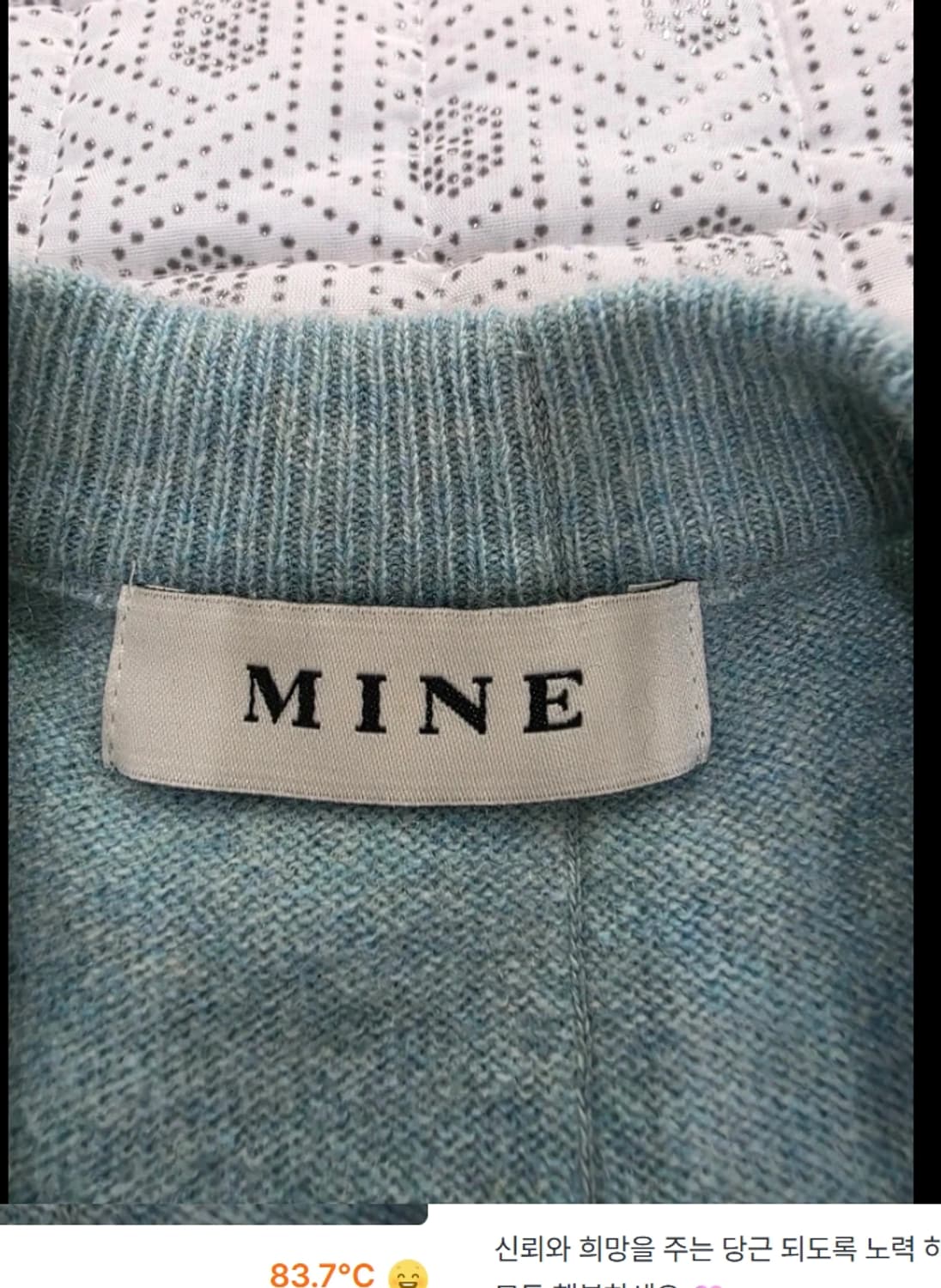 한섬 마인 MINE 캐시미어 니트 F 상품이미지4