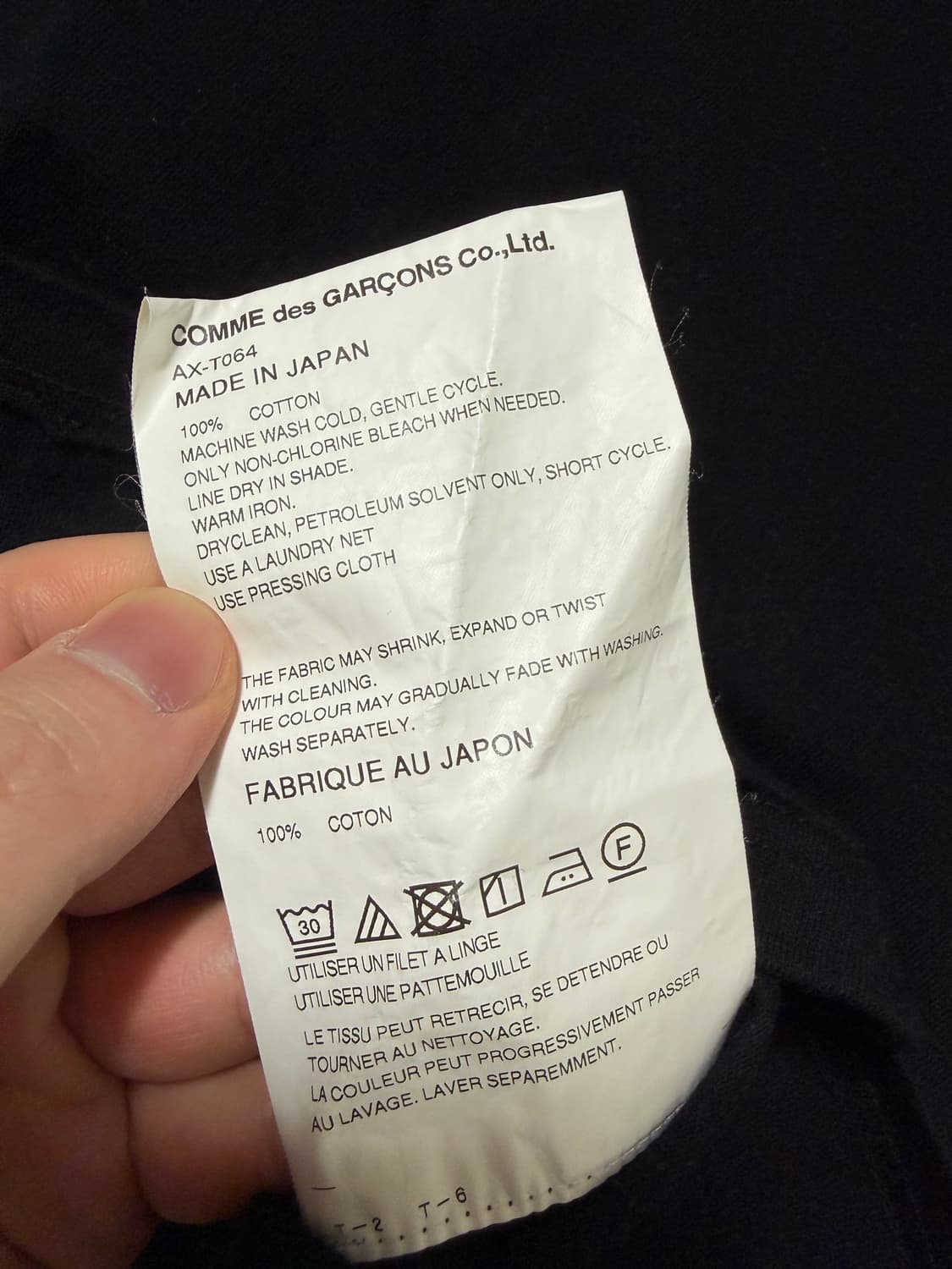 꼼데가르송 블랙와펜 반팔 상품이미지5