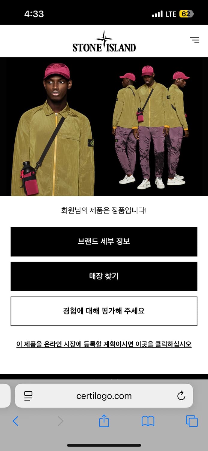 스톤아일랜드 멤브라나 후드 셔츠 상품이미지7
