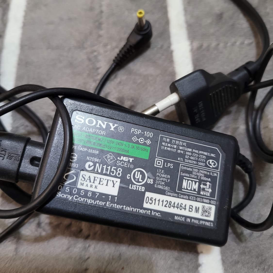 소니 psp-100 충전기 상품이미지2