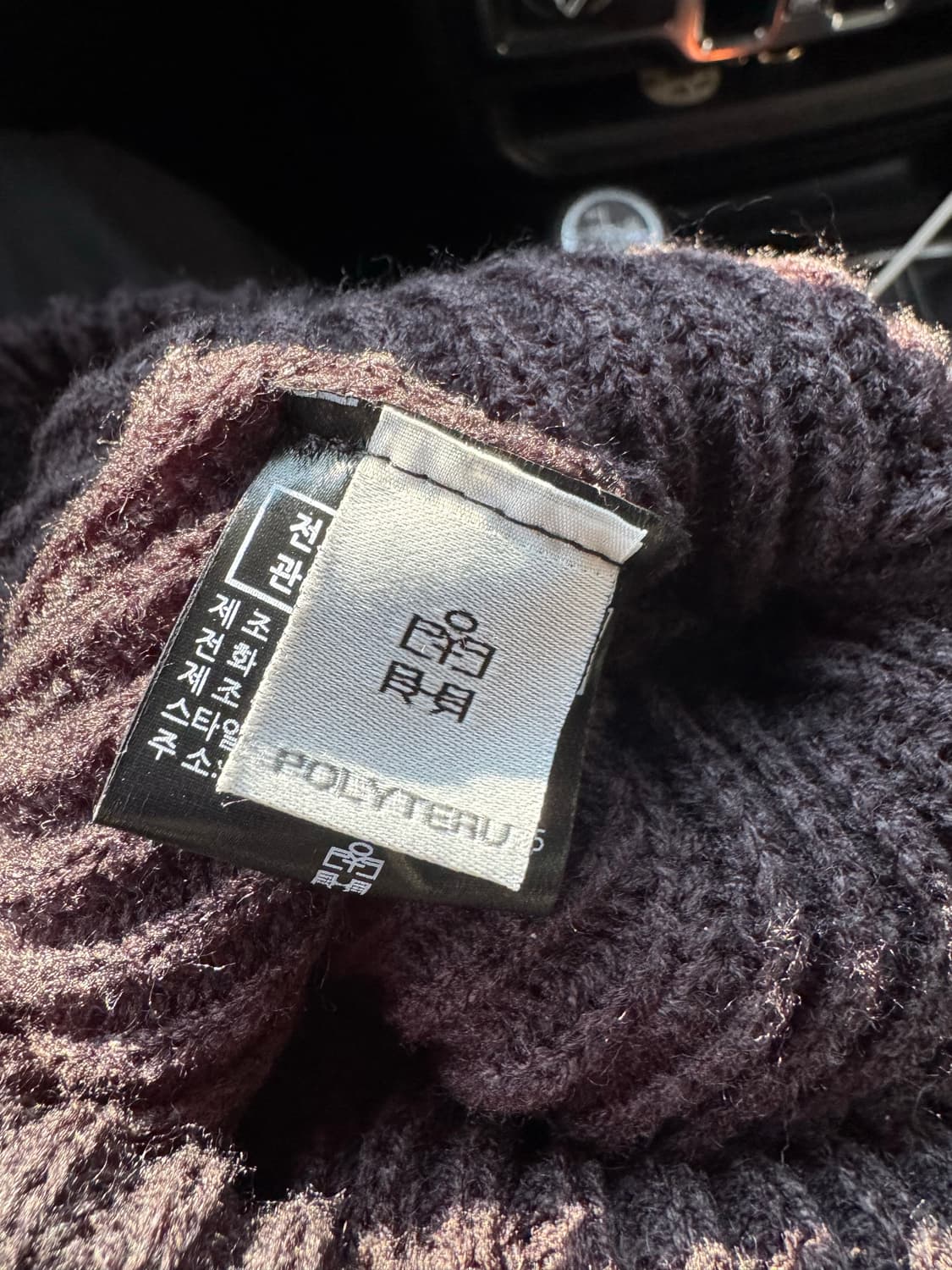 폴리테루 비니 블랙 상품이미지2