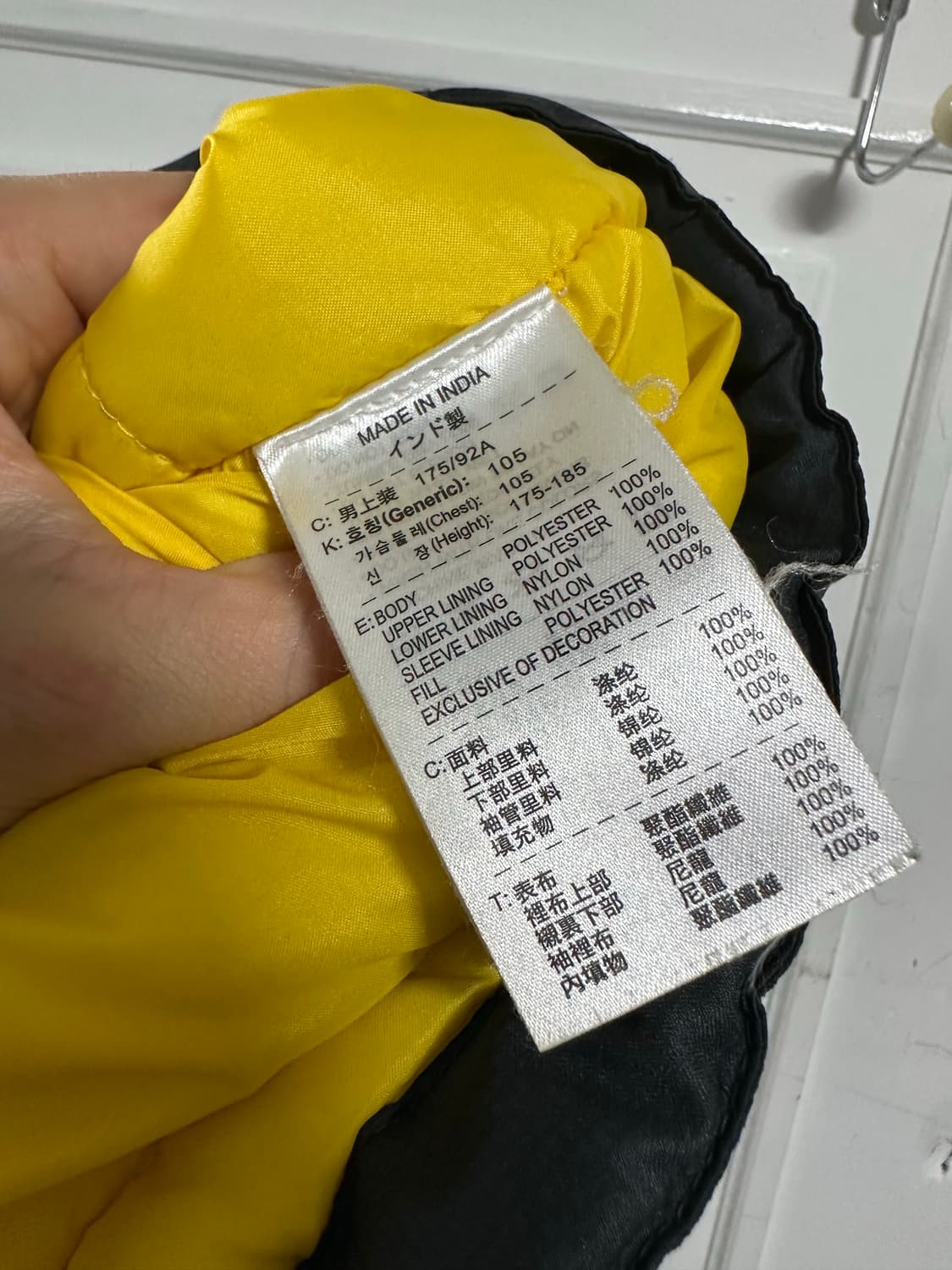 나이키 05-06 아스날 미드필드 자켓 상품이미지5