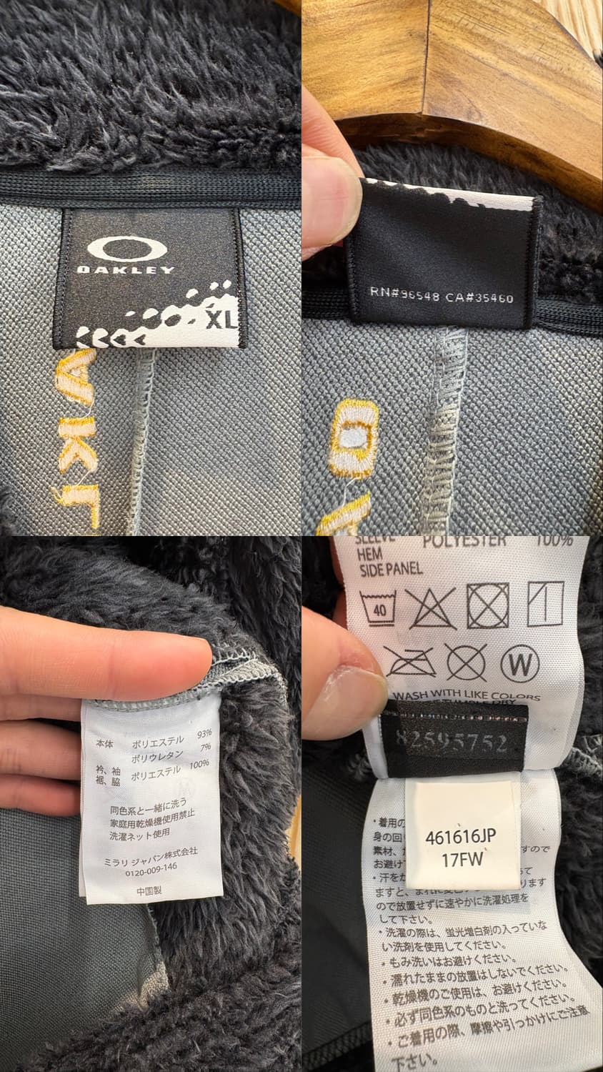 오클리 투웨이 플리스 집업 상품이미지10