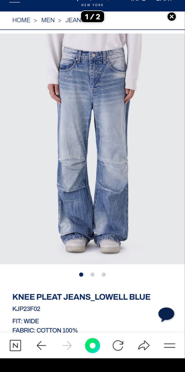 스모크라이즈 smokerise 청바지 바지 팬츠 pants 데님 파라슈트 상품이미지1