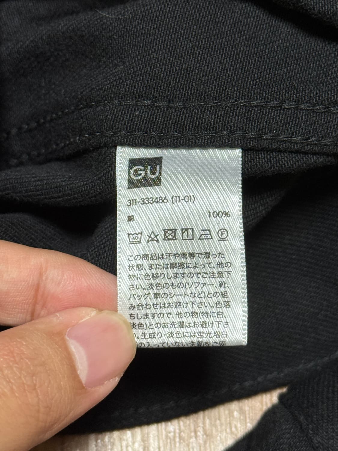 GU X 미하라야스히로(Mihara Yasuhiro) 트래커 자켓 상품이미지5