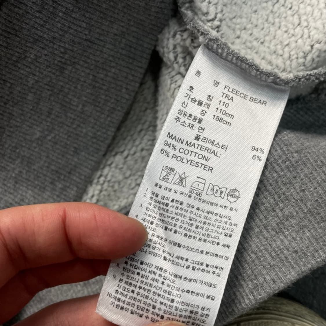 105 아디다스 니고베어 져지 상품이미지4