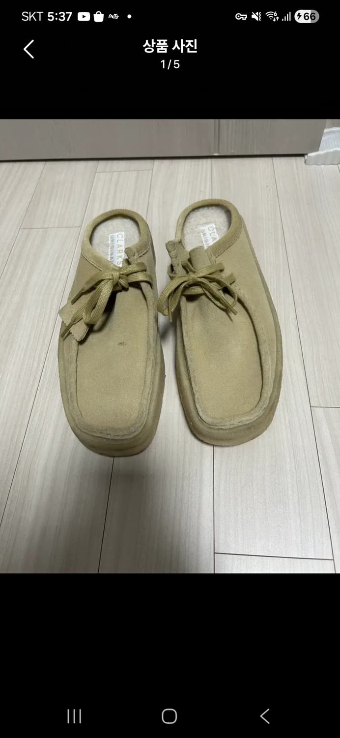 클락스 왈라비 메이플 스웨이드 슬립 상품이미지1