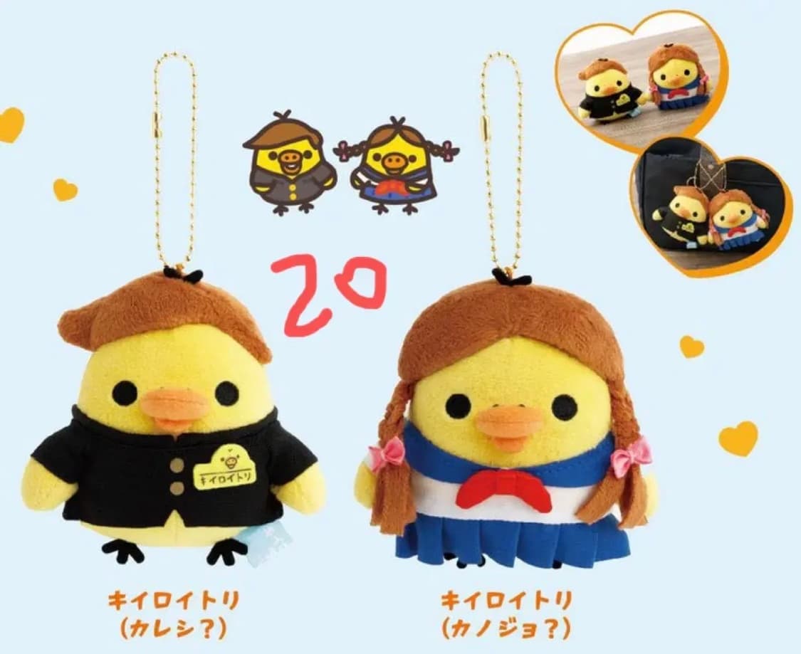 신상 키이로이토리 학교 인형 잡화 예약(~11/23까지)(12/4발송) 상품이미지2