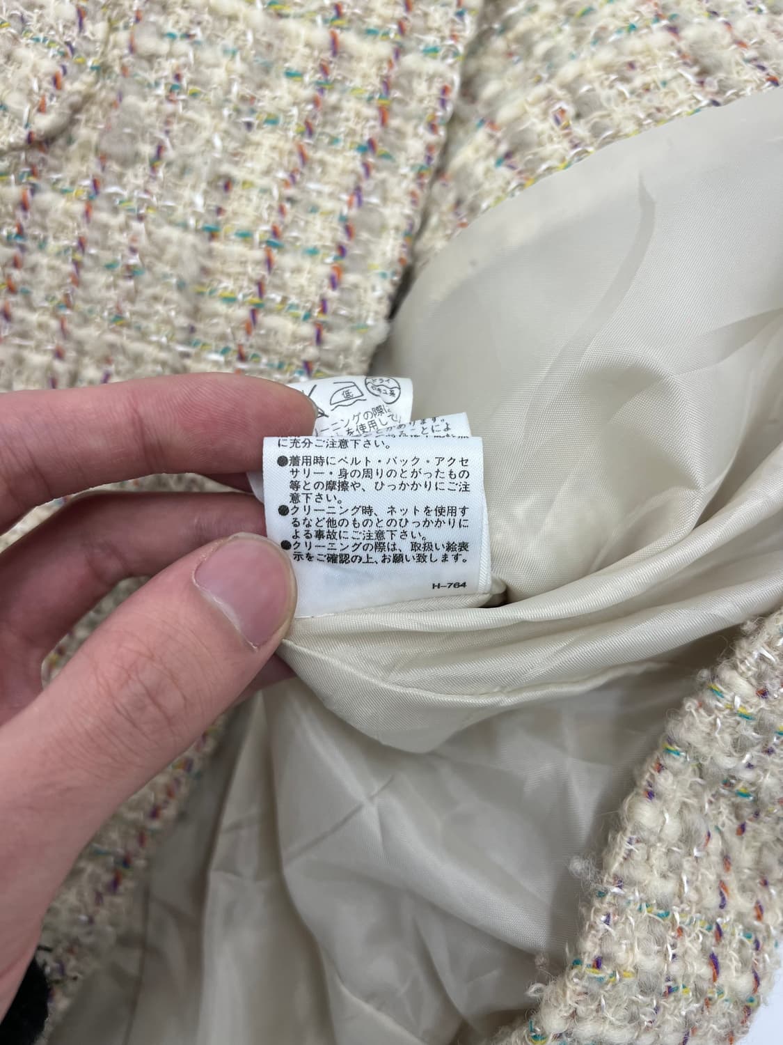 빈티지 트위드 자켓 상품이미지7