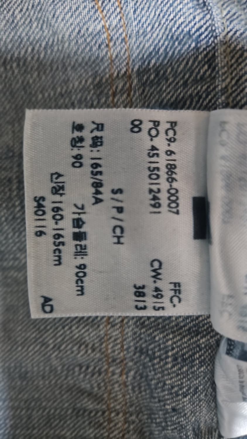 리바이스 LVC 1880s 트리플 플리츠 자켓 구스 에그 S 상품이미지9