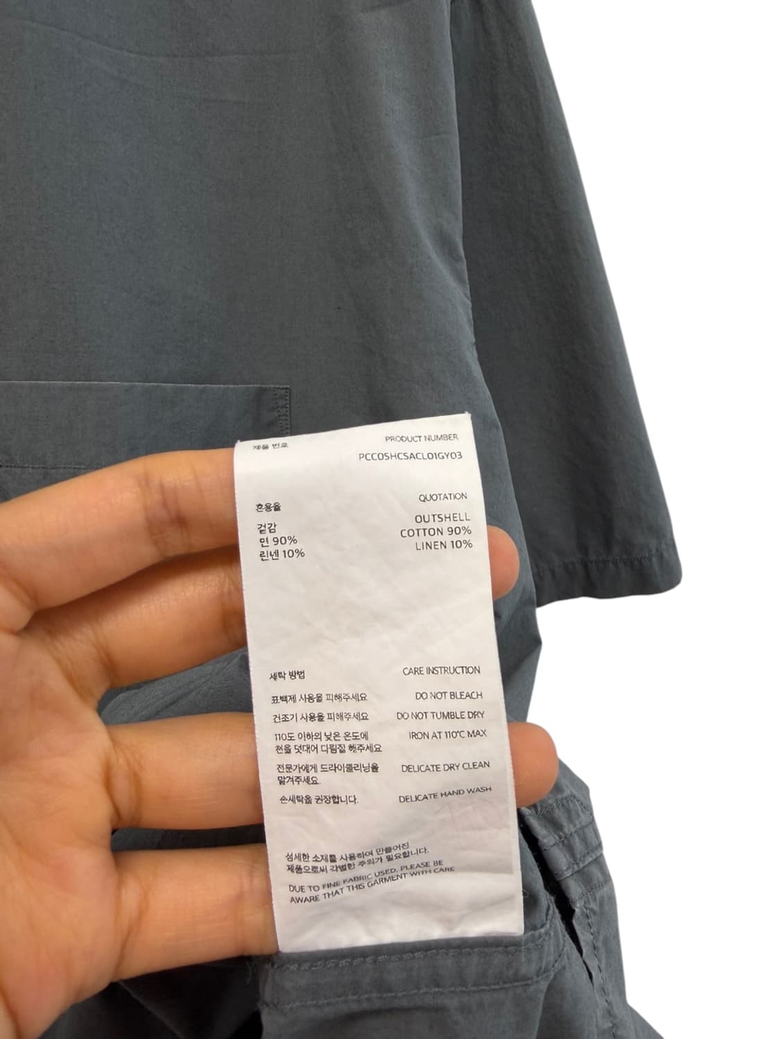 포터리 린넨 반팔 셔츠 (3)  상품이미지8