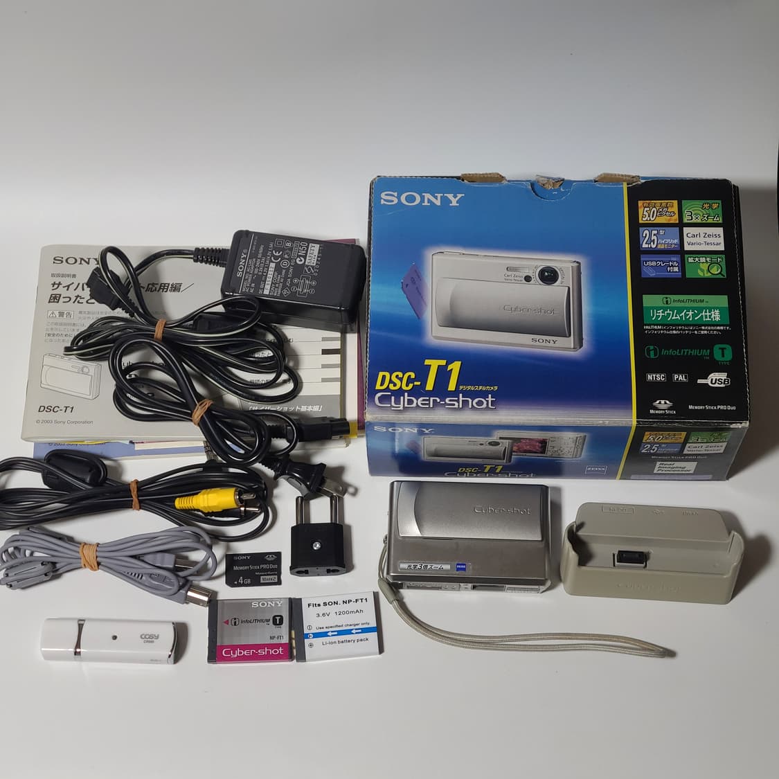 소니 사이버샷 DSC-T1 빈티지 디카 디지털 카메라 상품이미지2