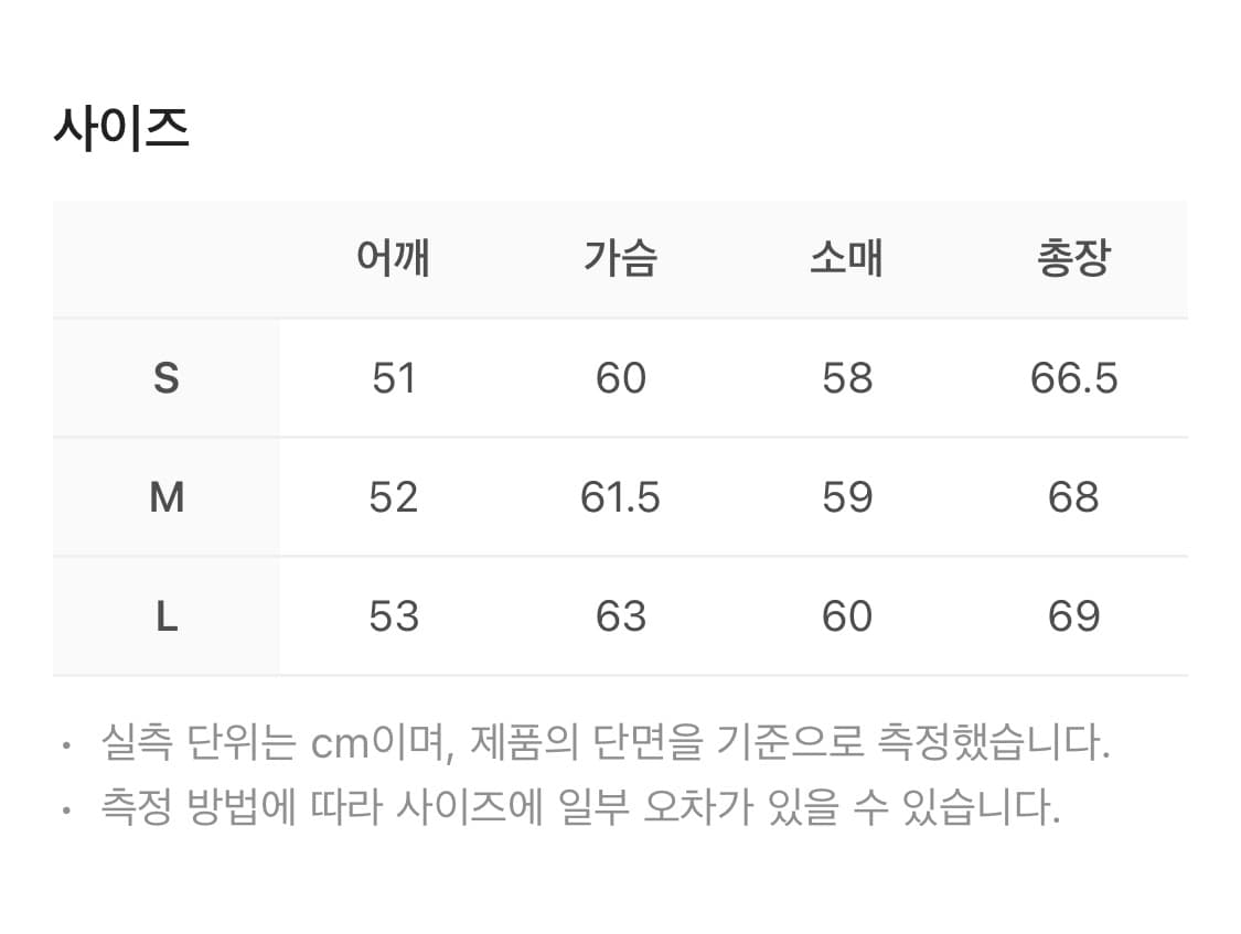 stu 스트라이프 라운드 자켓 상품이미지3