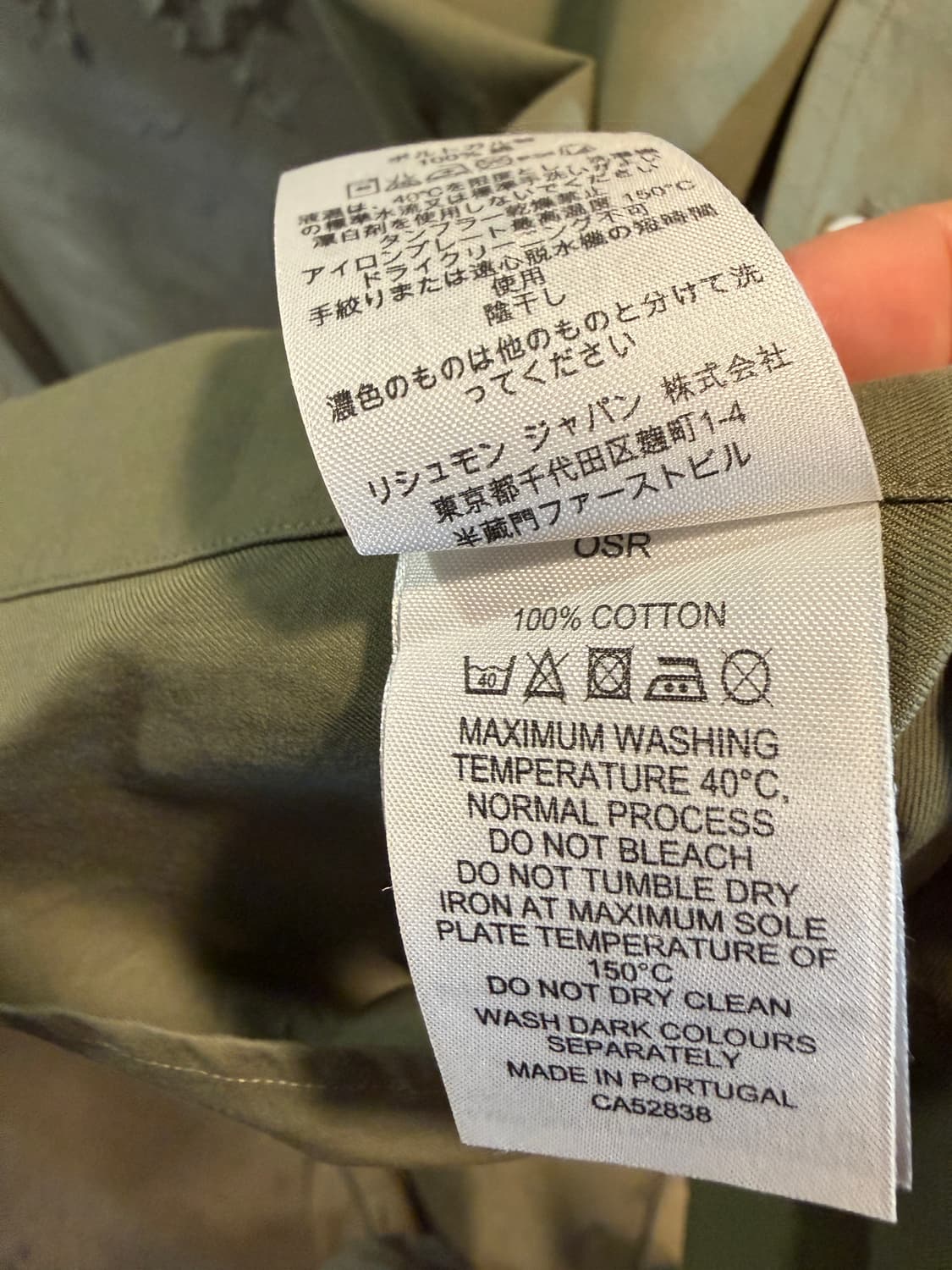 던힐 밀리터리 투포켓 셔츠 카키 S 상품이미지5