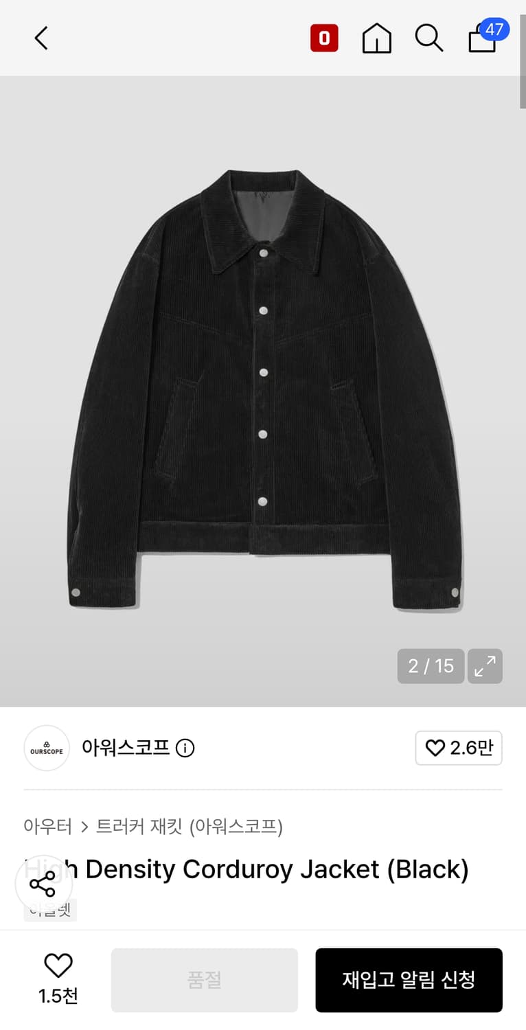 아워스코프 코듀로이 자켓 2사이즈 상품이미지5