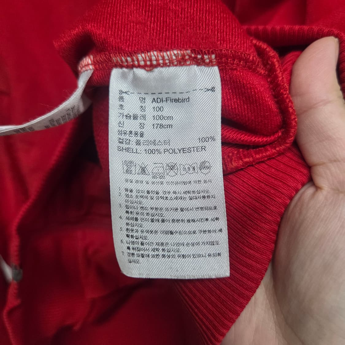 아디다스 파이어버드 빨흰져지(라지) 상품이미지3