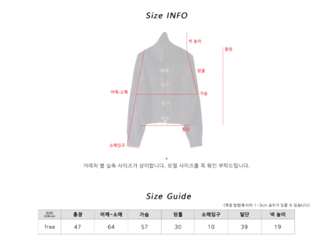 김아홉 웨스턴 가디건 상품이미지5
