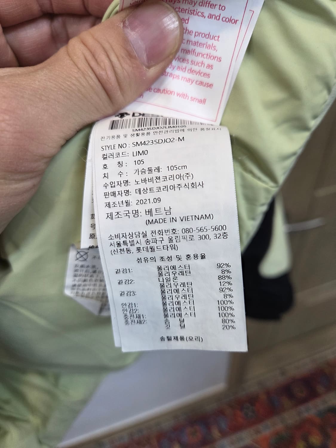 데상트 스위스스키팀 아우디 레플리카 미드다운 패딩 xl 상품이미지4