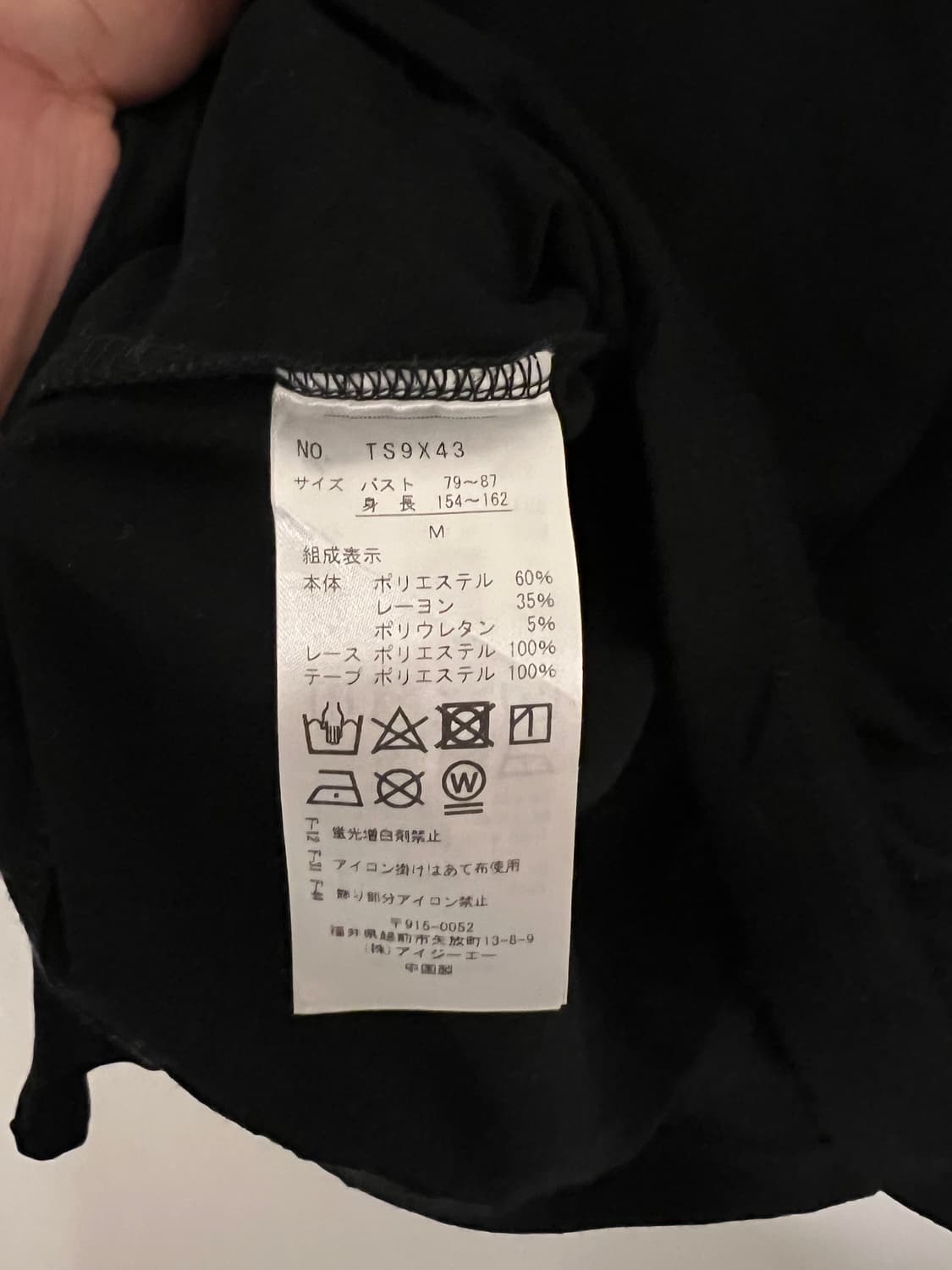 엑시즈 팜 진주 레이스 트리밍 롱 슬리브 상품이미지6