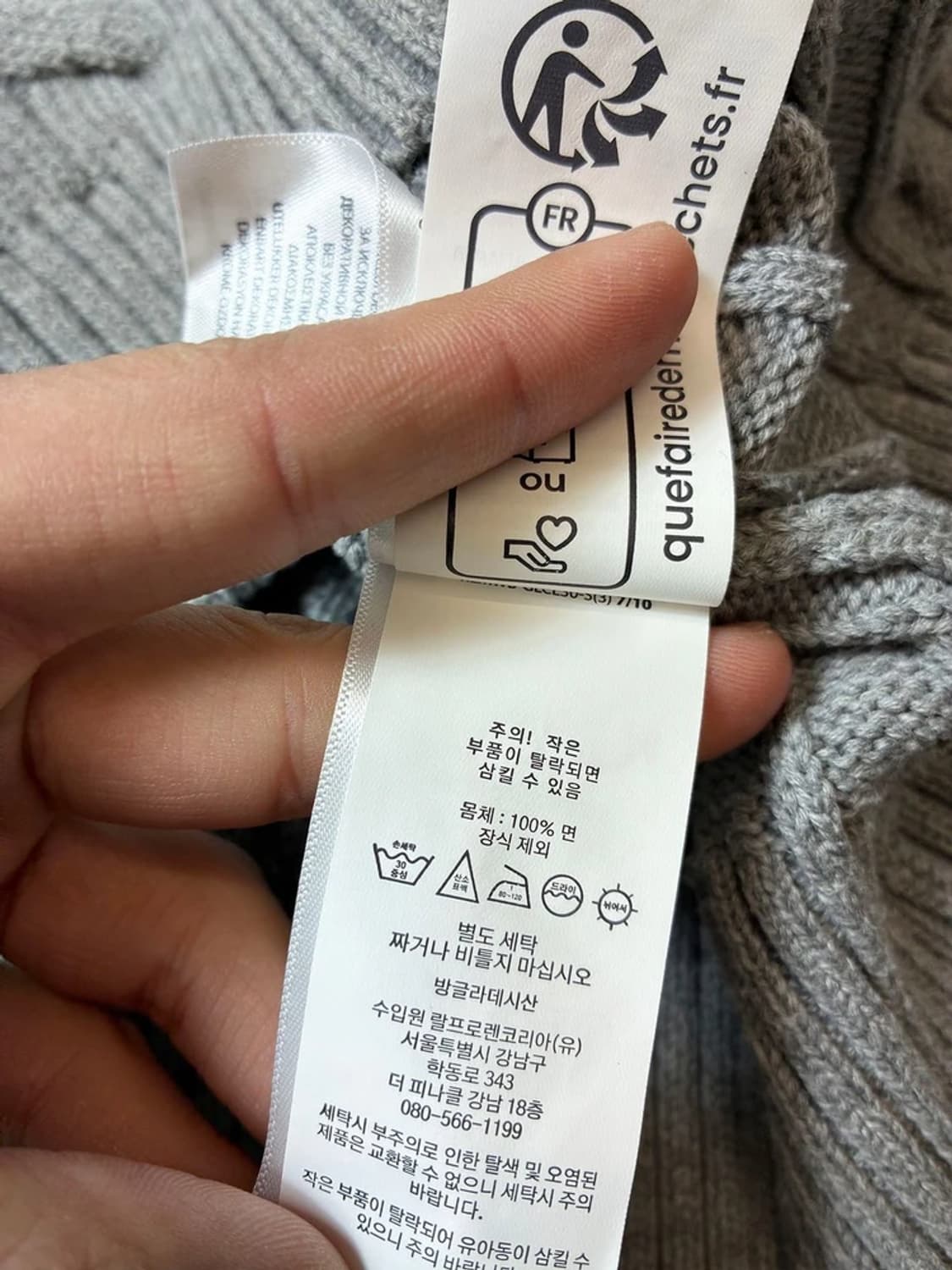 폴로 랄프로렌 신형 큐알 하프 집 케이블 니트 PN7384 상품이미지7