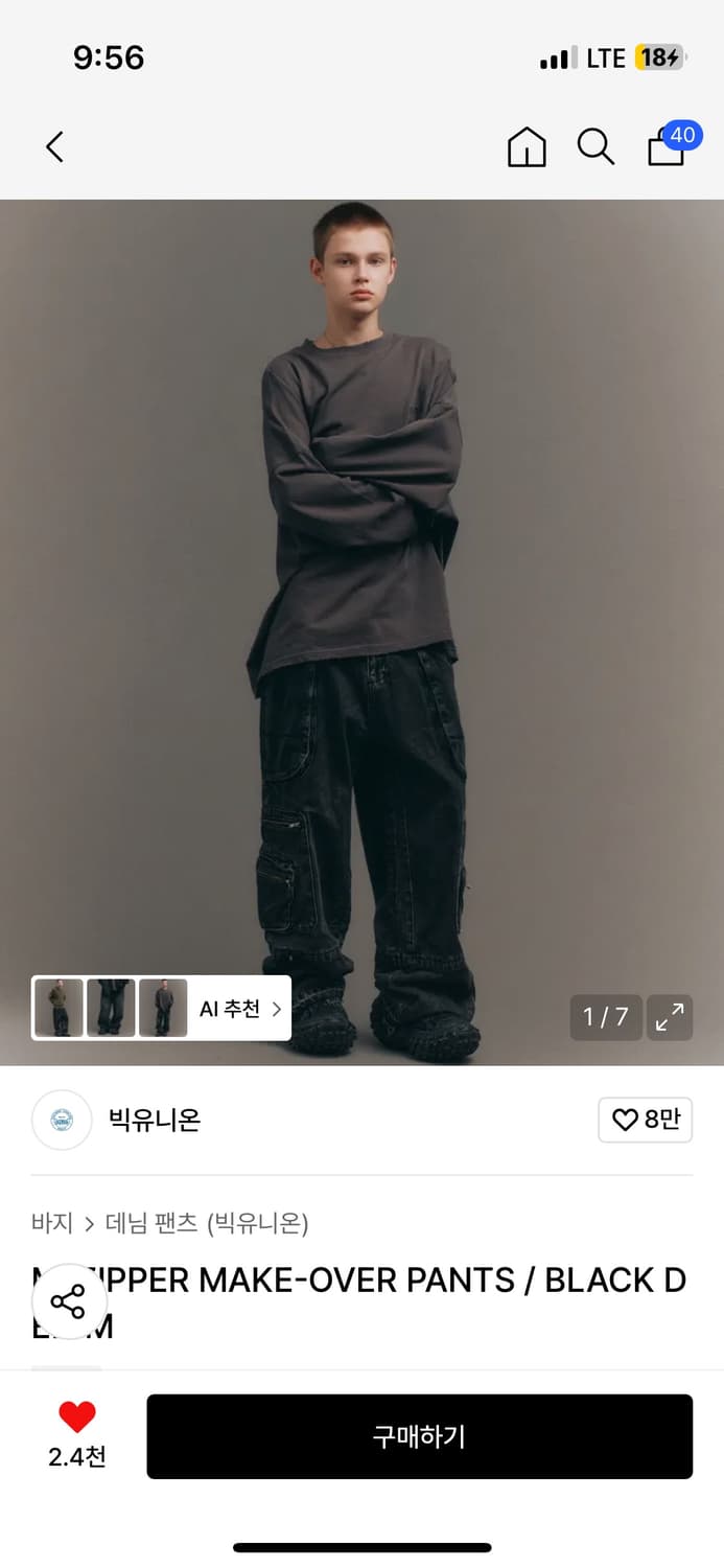 빅유니온 깡 콜라보 데님카고팬츠 상품이미지2