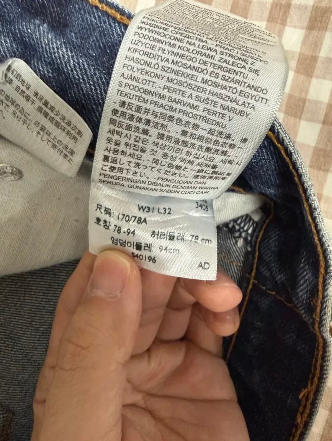 리바이스 Levi's 517 W31 L32 상품이미지7