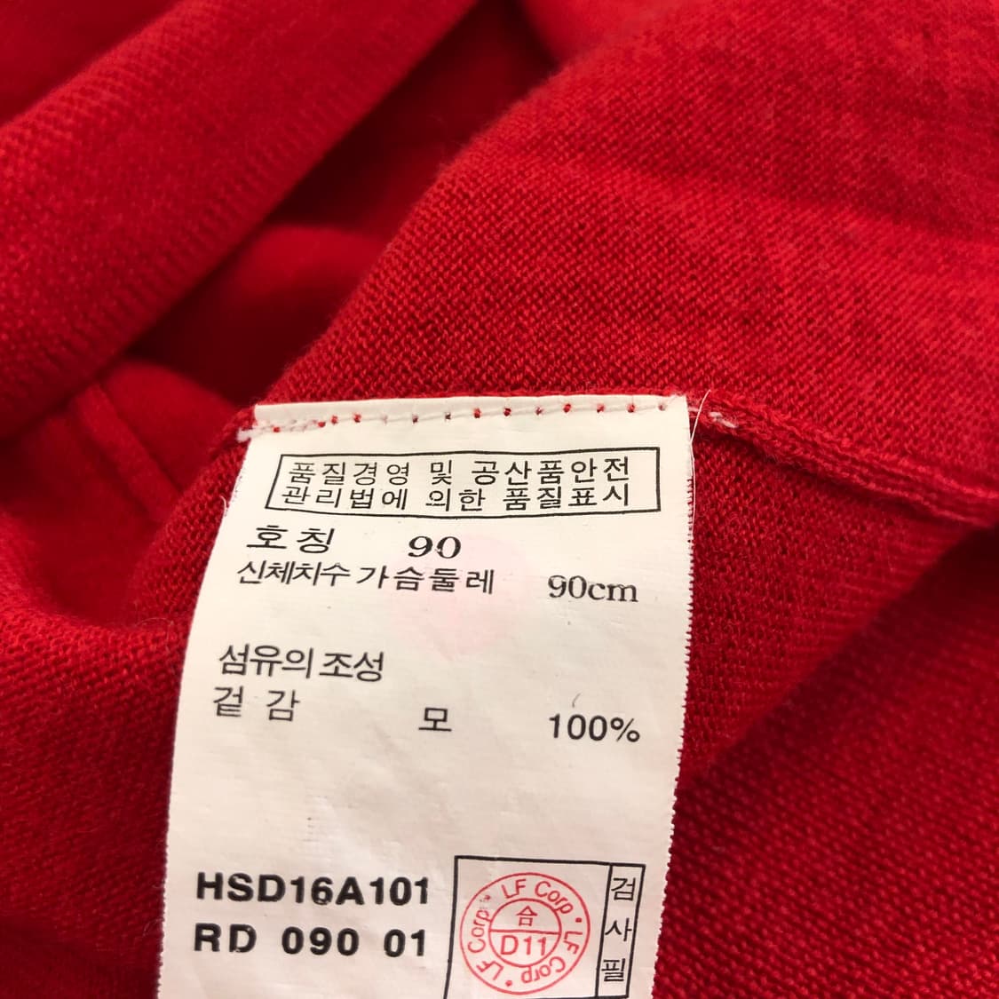 헤지스 자수로고 니트가디건 90 상품이미지6