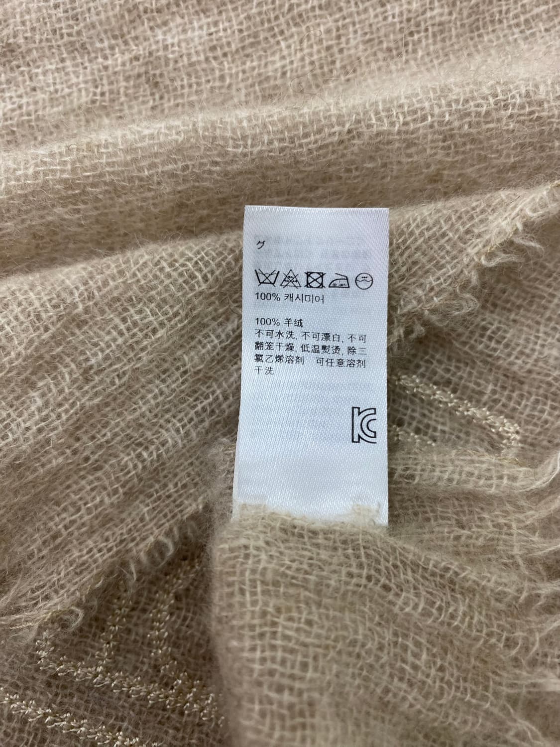 토템 캐시미어 블랭킷 스카프 (140*180) 상품이미지9