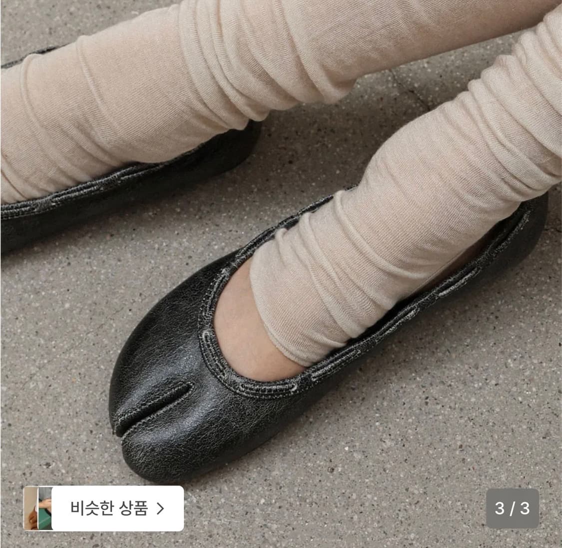 [페이즈] 레더 스트링 플랫 / 빈티지 블랙 상품이미지3