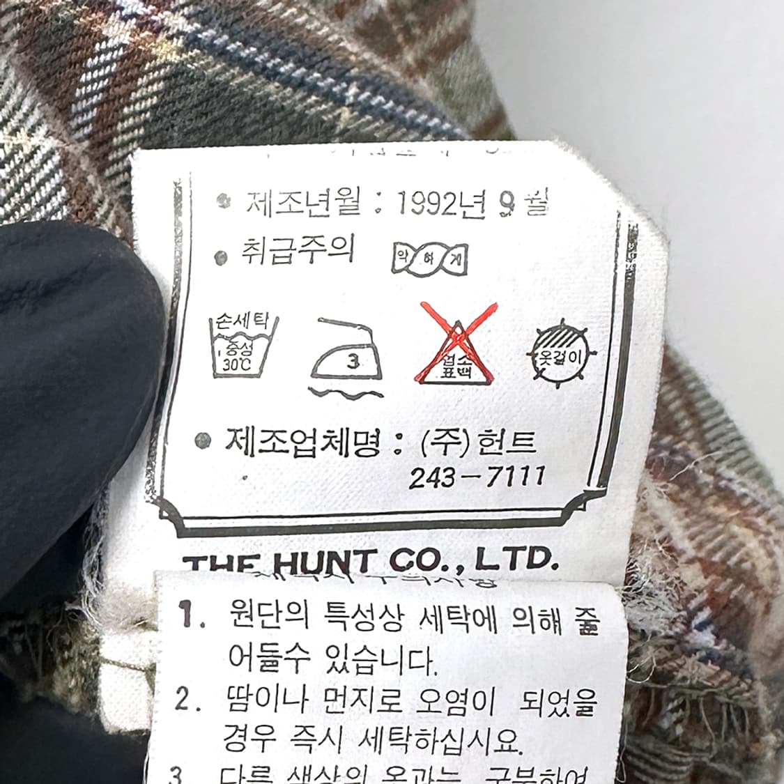 90s 헌트 코튼 체크 셔츠 남방 빈티지 올드스쿨 남성 95 상품이미지7