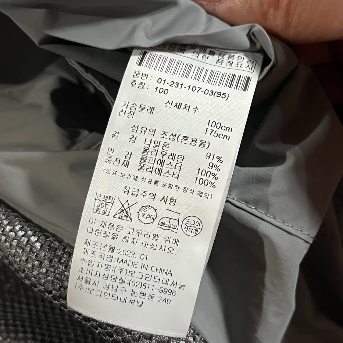 [100] 보그너 골프 방풍 베스트 상품이미지8