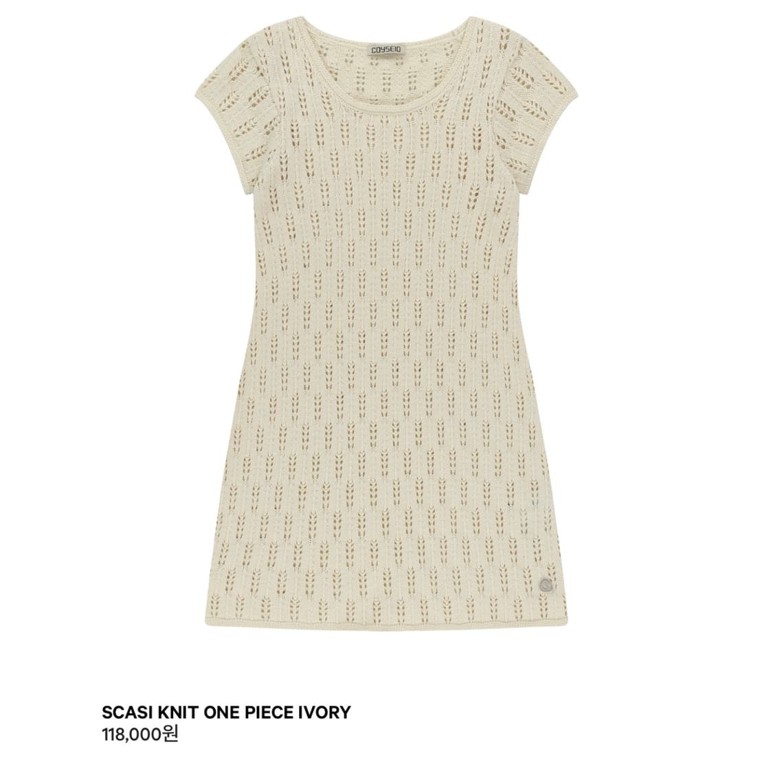 코이세이오 스카시 니트 원피스 아이보리 상품이미지1