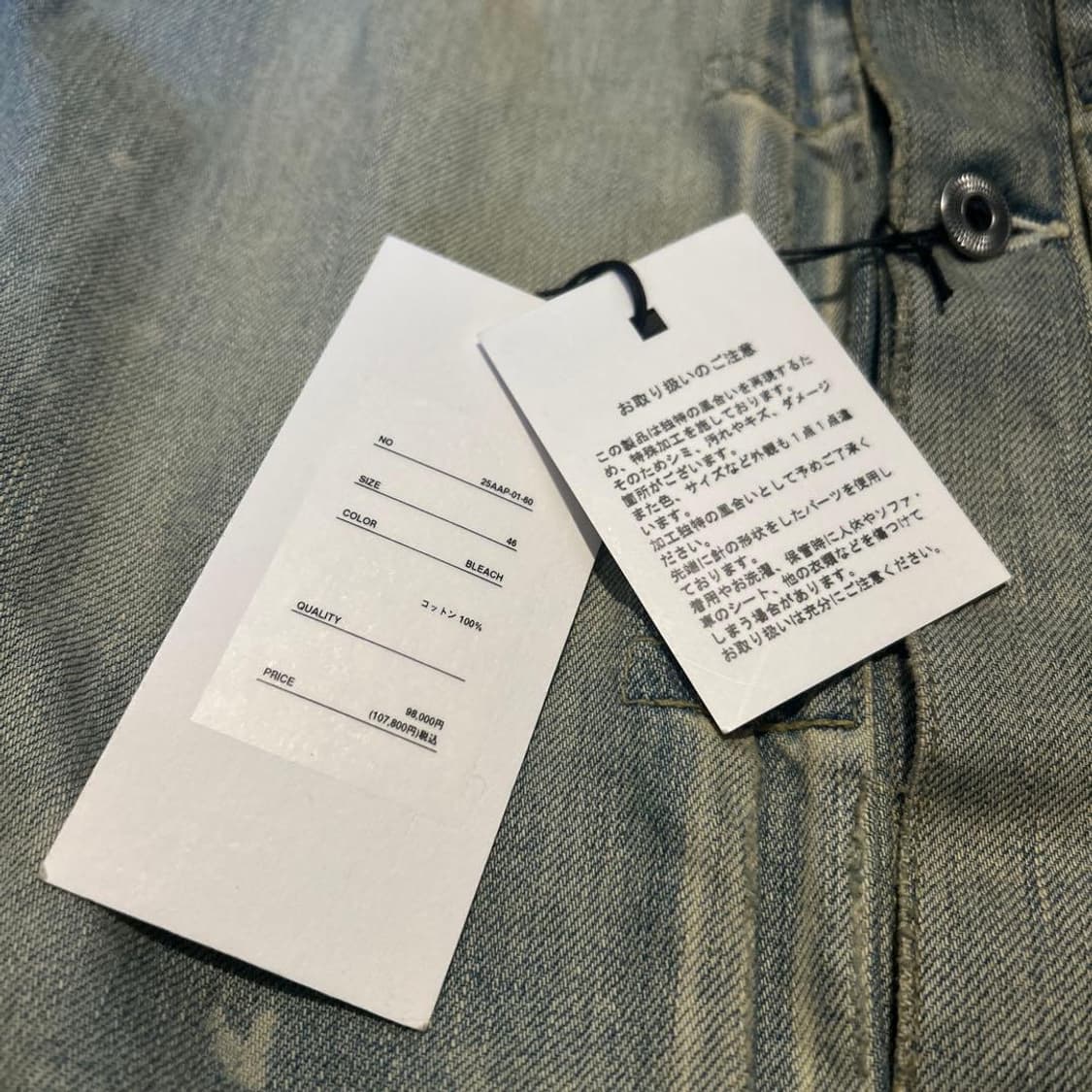 25aw 1st Type Denim Jacket(Bleach) 상품이미지5