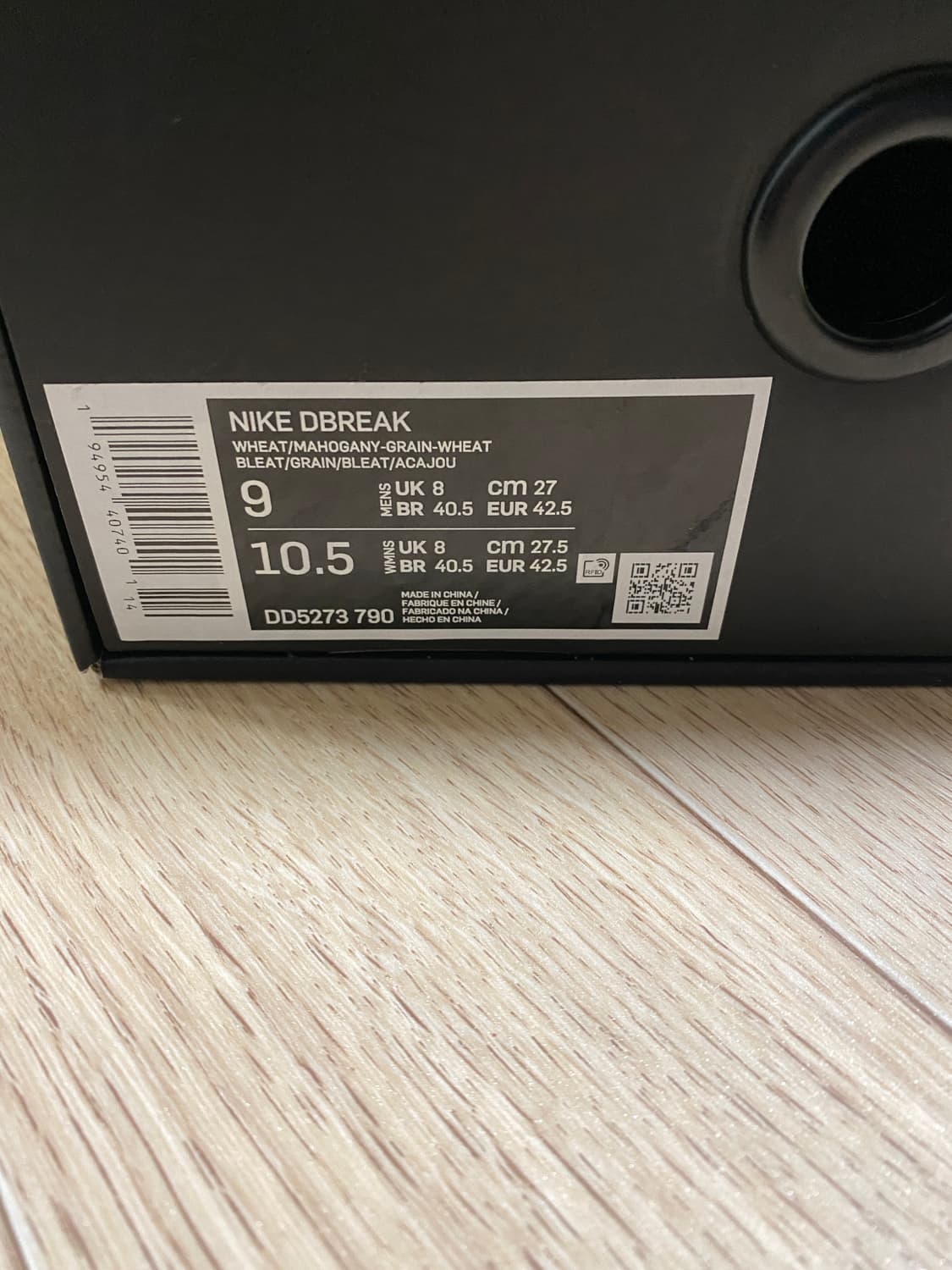 나이키 데이브레이크 270 상품이미지7