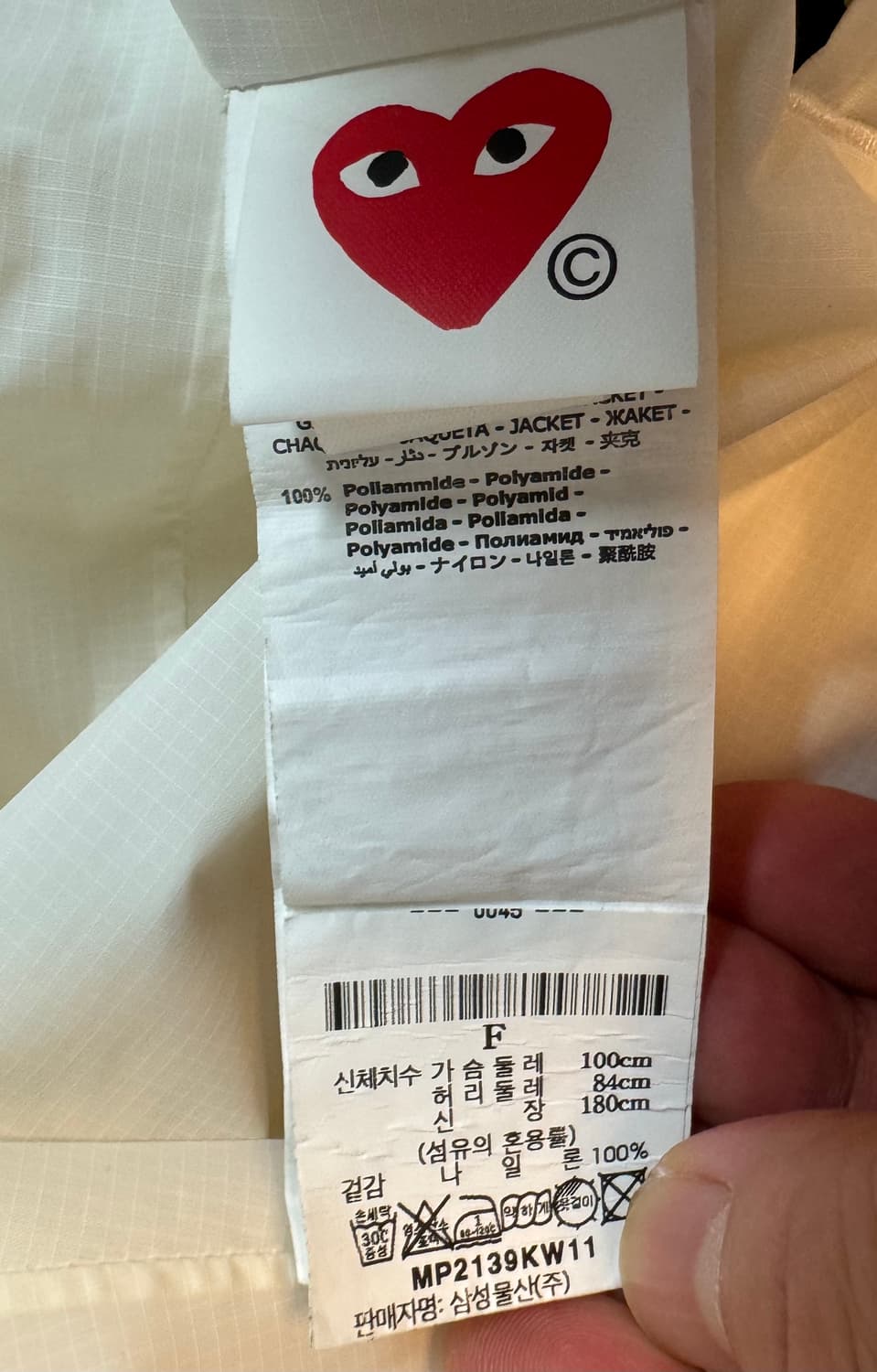 꼼데가르송 X 까웨 후드 레인 자켓 2XL 상품이미지6