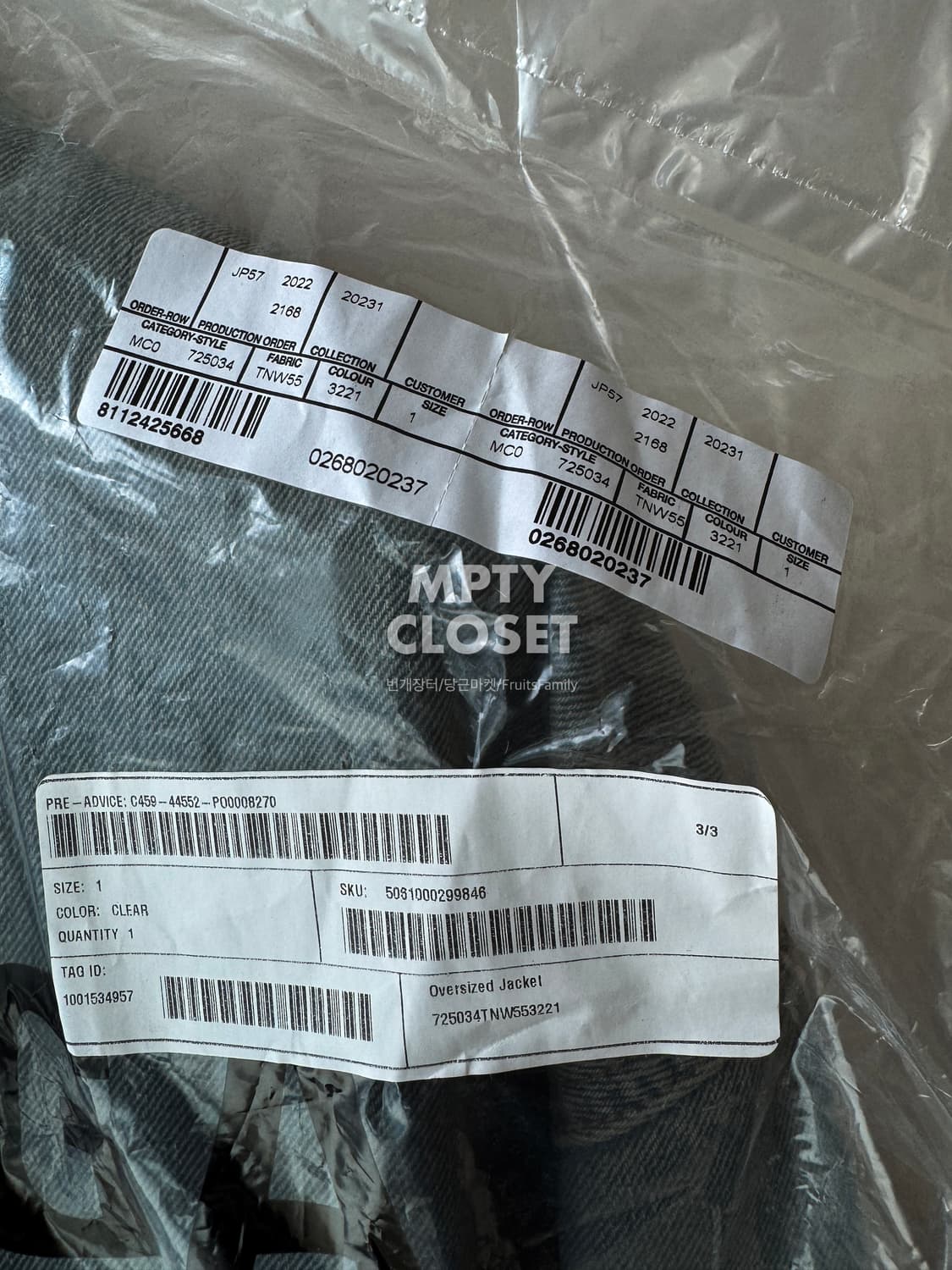 발렌시아가 미러 로고 재패니스 데님 트러커 자켓 상품이미지9