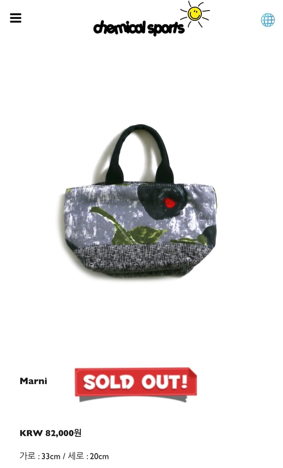 Marni 케미컬스포츠 가방 상품이미지1