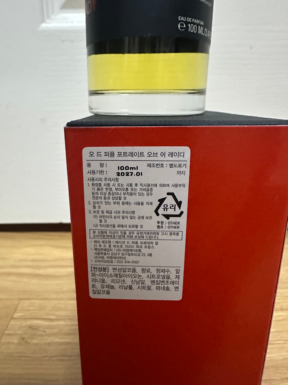 [100ml] 프레데릭말 포트레이트 오브 어 레이디 상품이미지3