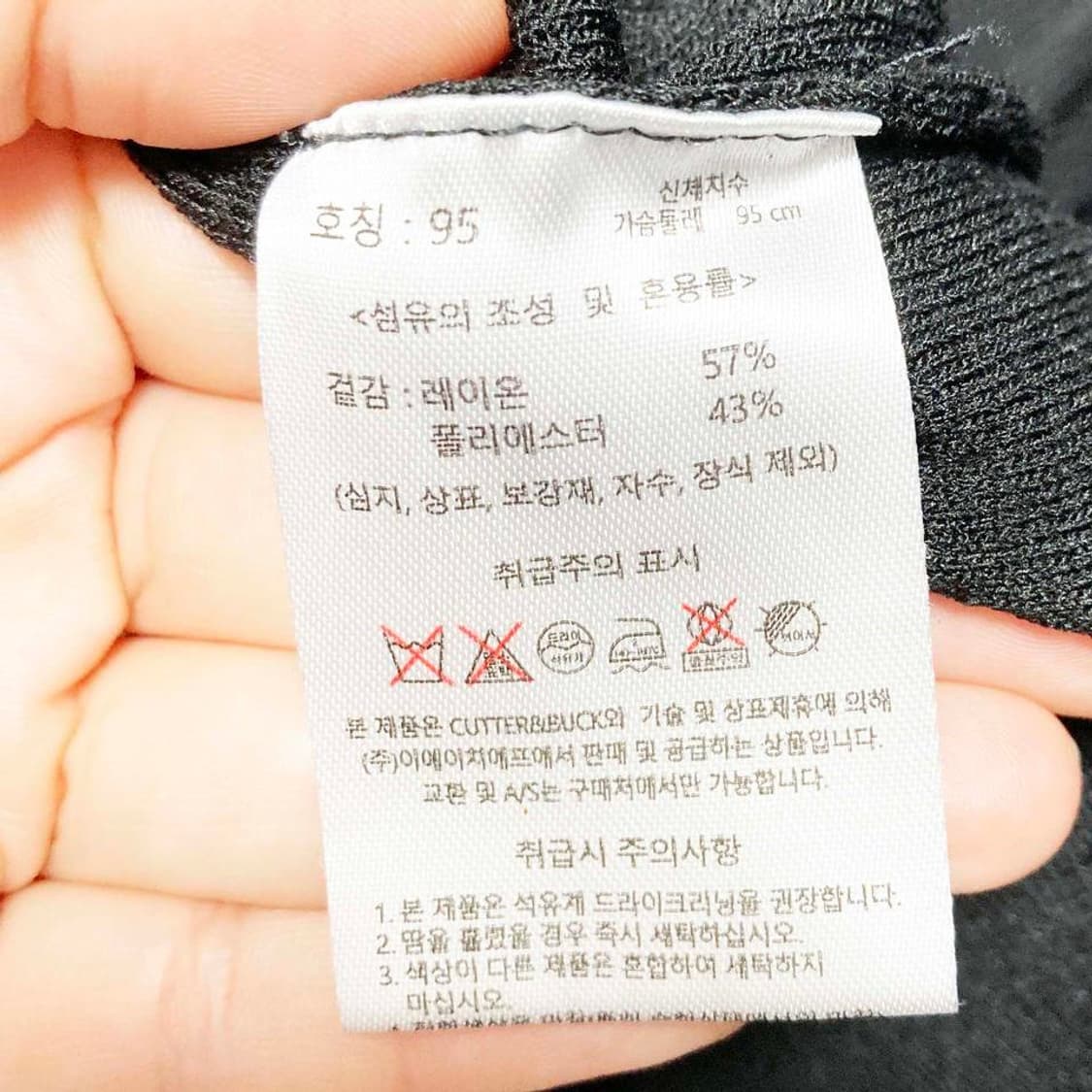 커터앤벅 2022 여성골프반팔티 95 진스센스 상품이미지5