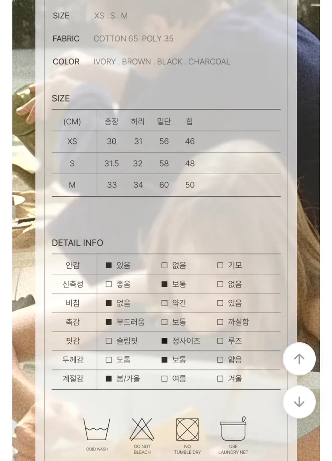 라온느 클라 미니 스커트 브라운 s 상품이미지5