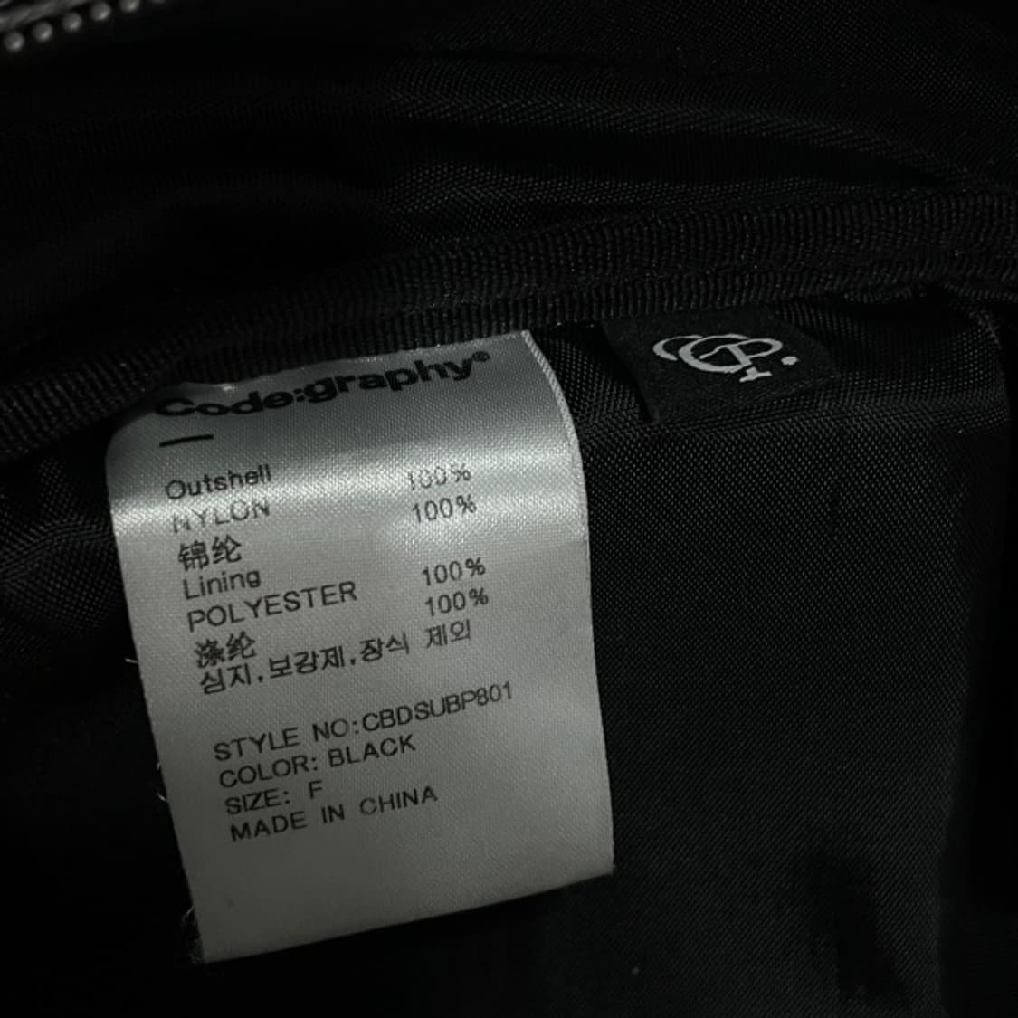 코드그라피 유틸리티 웨빙 백팩 상품이미지4