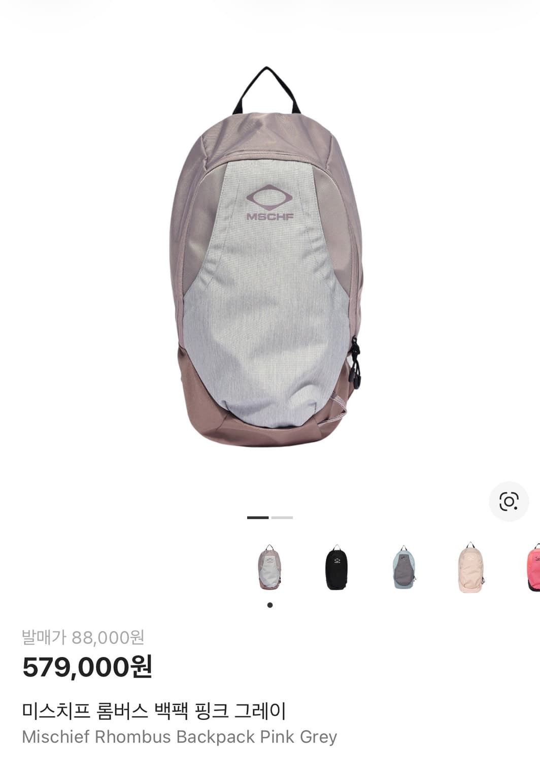 미스치프 롬버스 백팩 상품이미지1