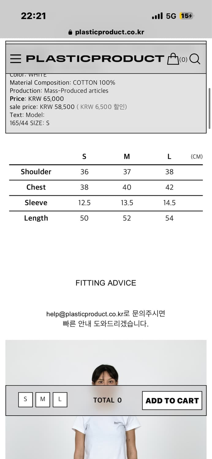 MPa T-SHIRT WOMEN S 상품이미지2