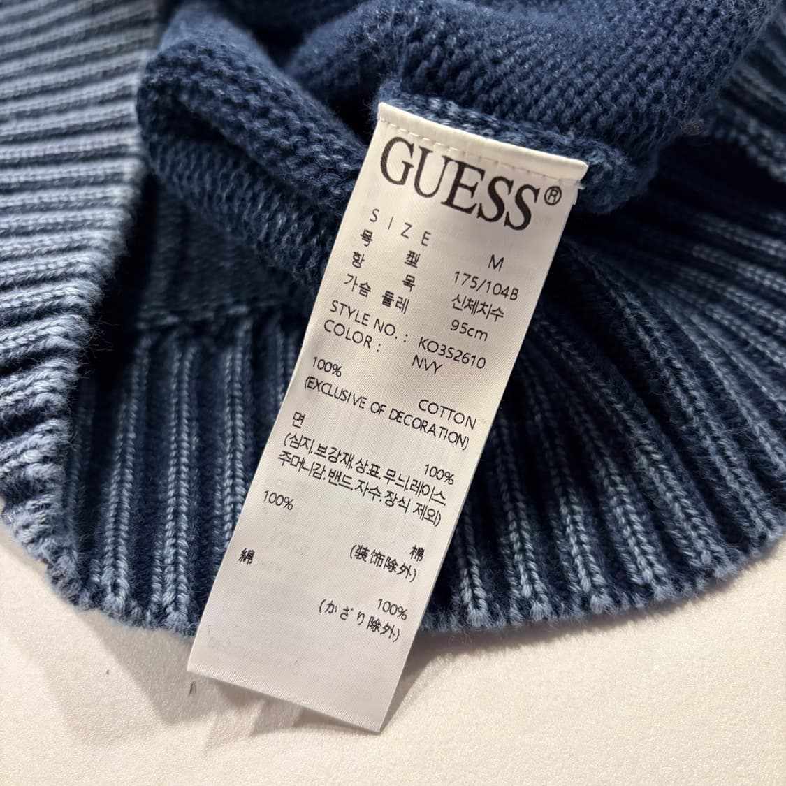[M] 24s 게스 워싱 니트 가디건 자켓 C242 상품이미지8