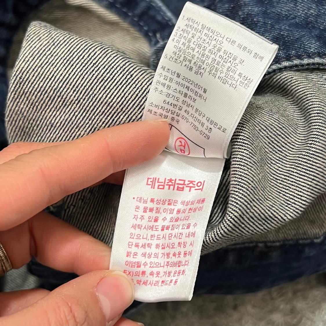 [우먼100] 트릴리온 데님자켓 상품이미지5