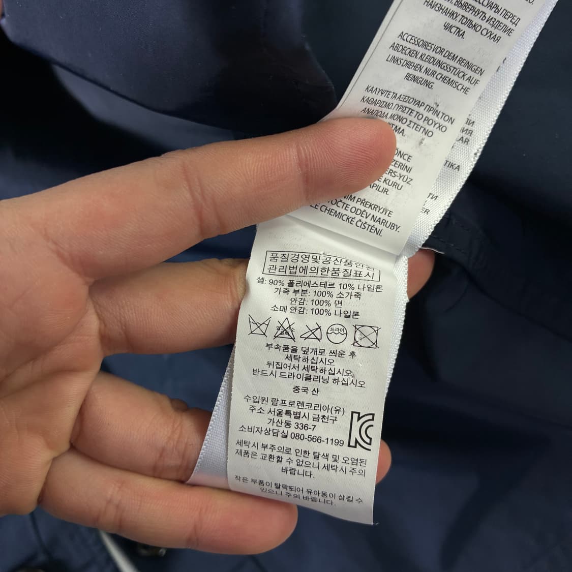 Polo  폴로 랄프로렌 네이비 패커블 나일론 코트  상품이미지8