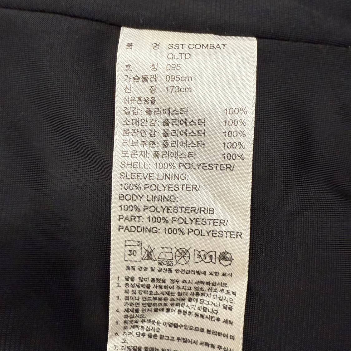 아디다스 경량 숏패딩 95 상품이미지6