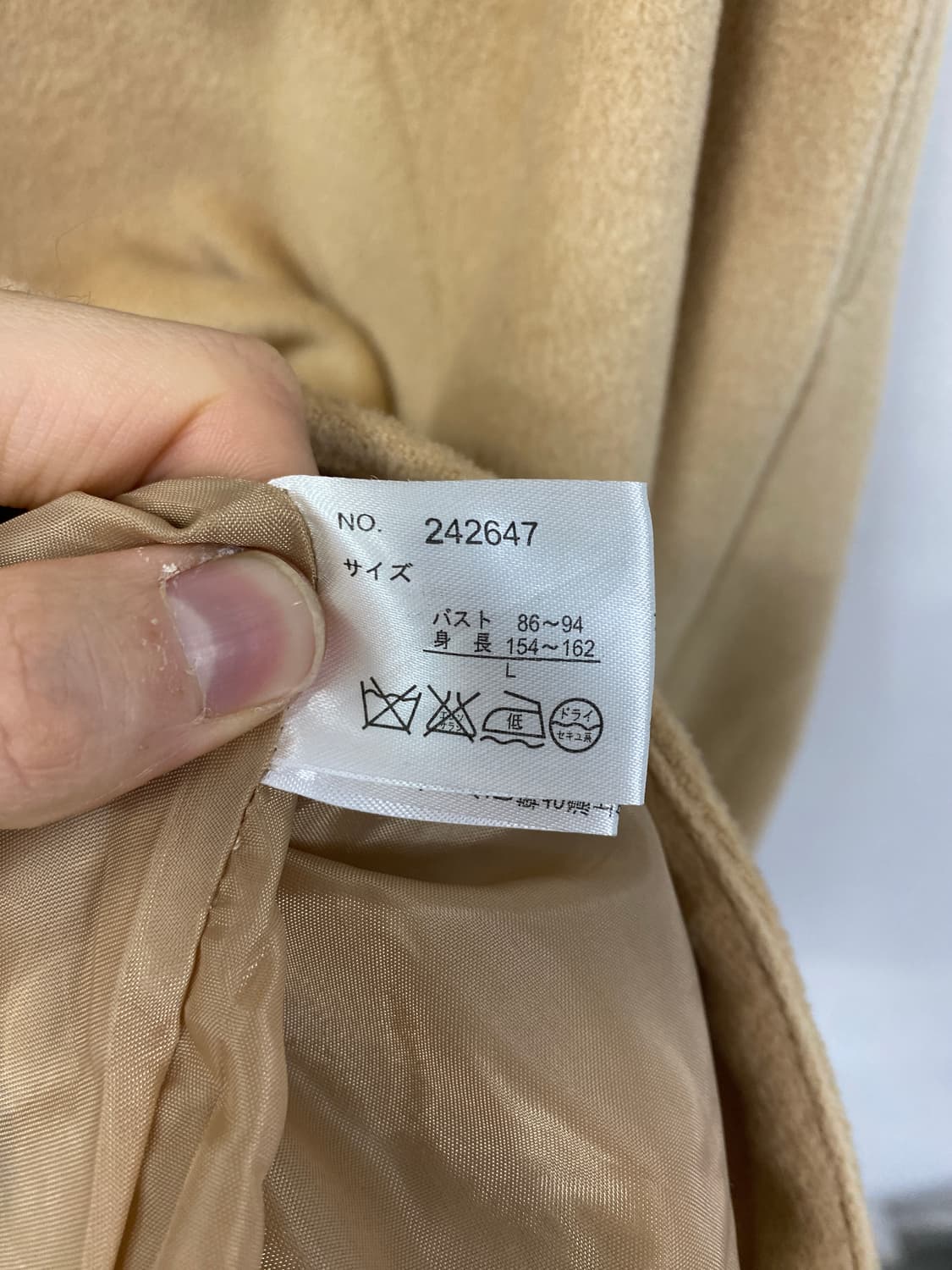 [DOSCH] 라떼갸루 리락쿠마 케이프 상품이미지10